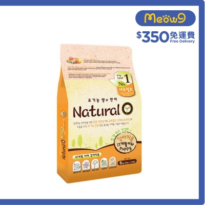 NATURAL ONE - No.1 有機羊肉 防止癌細胞生長 配方 (6kg, 400g x15包) 成犬狗糧 - Natural O
