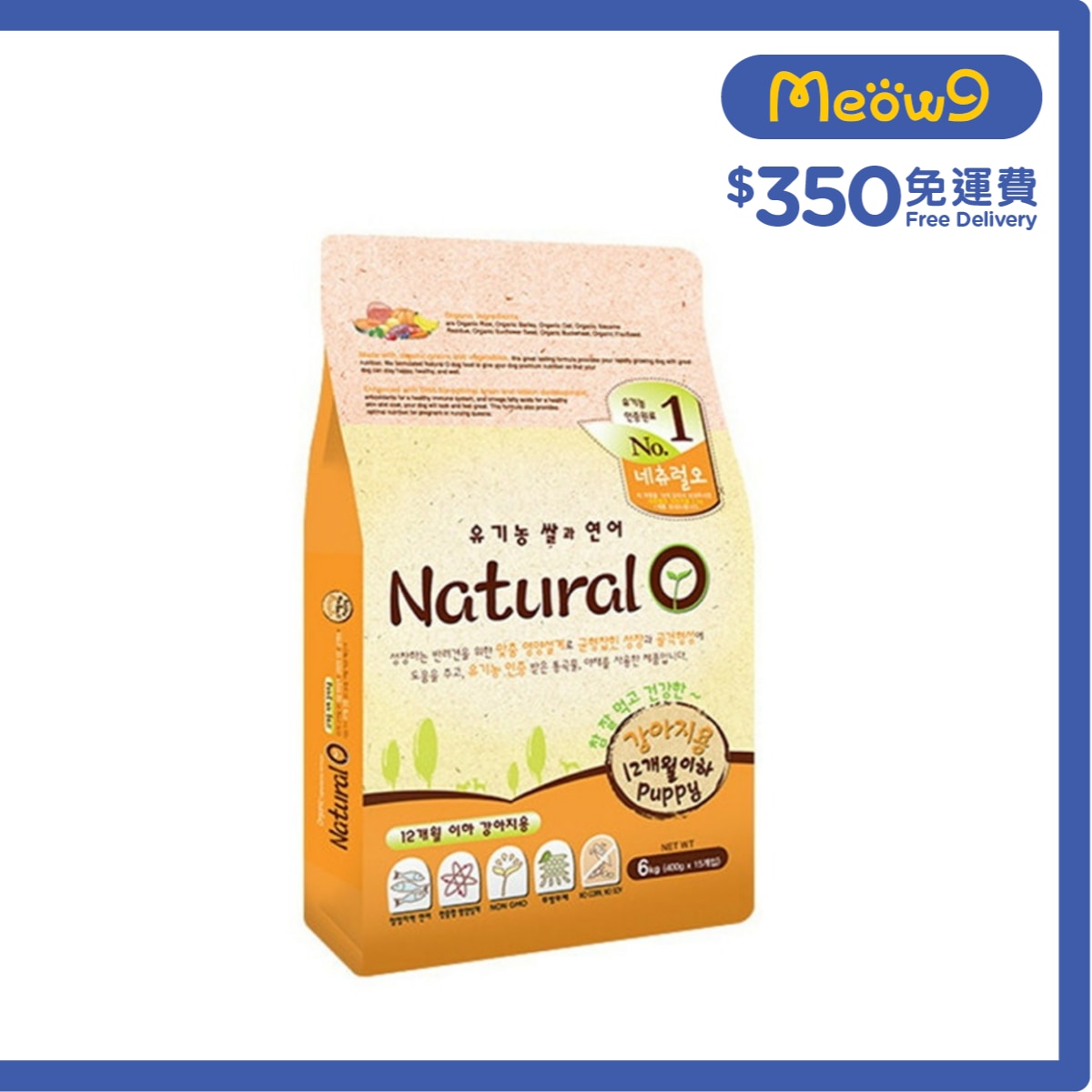 NATURAL ONE No.1 有機羊肉 防止癌細胞生長 配方 (6kg, 400g x15包) 成犬狗糧 - Natural O