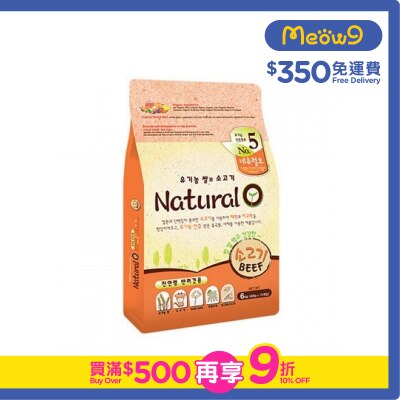 NATURAL ONE - No.5 有機牛肉、增強鐵質 配方 (6kg, 400g x15包) 成犬狗糧 - Natural O