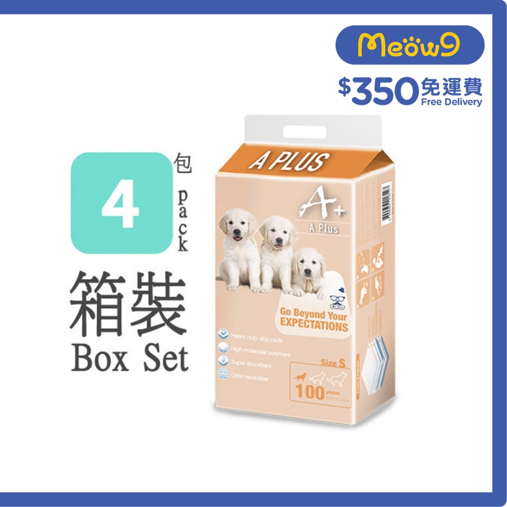 A PLUS 強力吸水除臭寵物尿墊 (S) 30x45cm 100片 x 4包 (Box Set) A PLus 狗尿墊 image