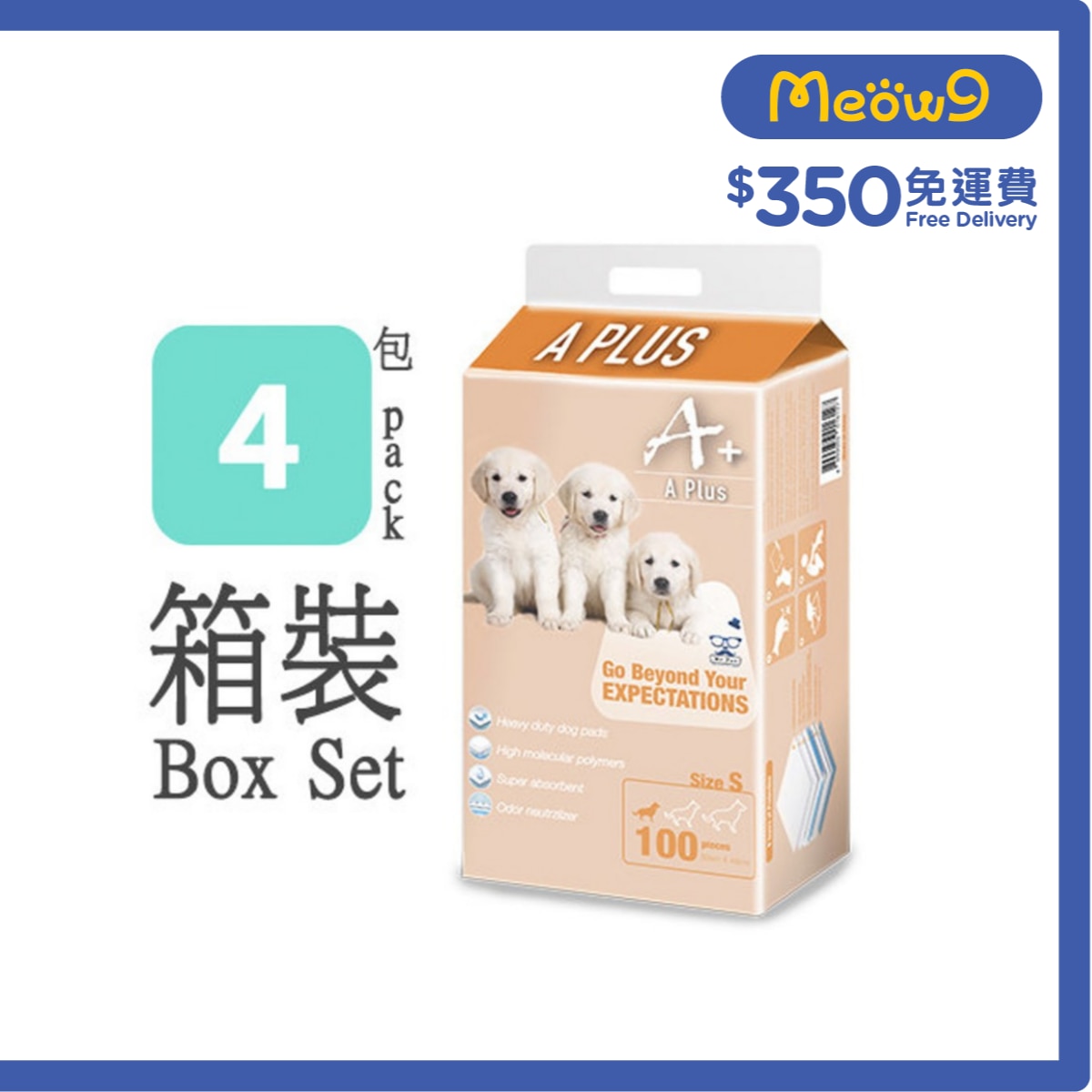 A PLUS Heavy Duty Pet Sheet (S) 33X45cm - 100pcs x 4 (Box Set) - A PLus Pet Training Sheets 