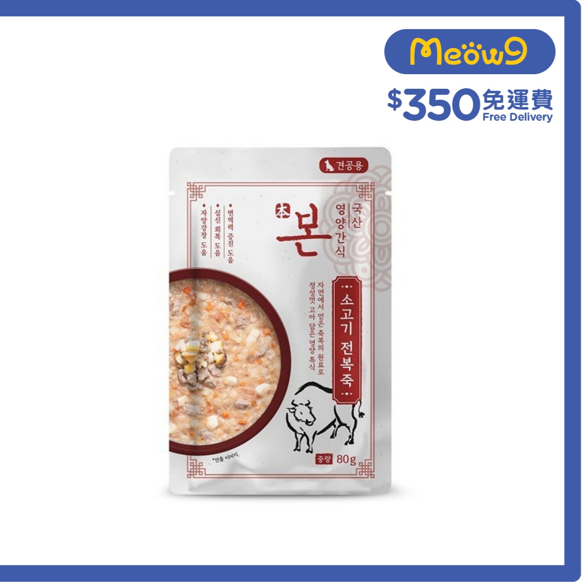 HOMEMADE 牛肉&鮑魚粥 狗濕包 (80g) - 本_HomeMade