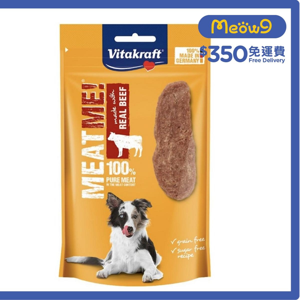 VITAKRAFT Meat Me! Real Beef Dog Snack (60g)- Vitakraft