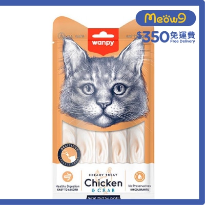 WANPY - 日式雞肉＋蟹滋味肉泥 貓零食 (14g x5 pcs) - Wanpy