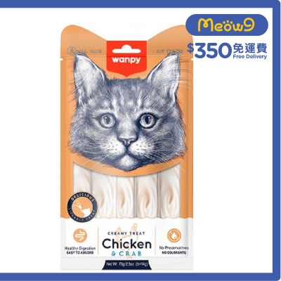WANPY 日式雞肉＋蟹滋味肉泥 貓零食 (14g x5 pcs) - Wanpy