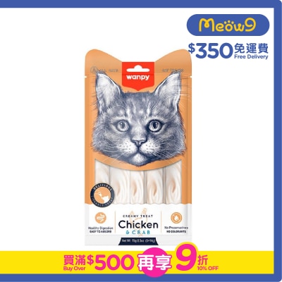 WANPY - 日式雞肉＋蟹滋味肉泥 貓零食 (14g x5 pcs) - Wanpy