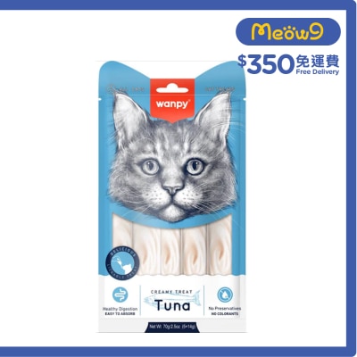 WANPY - 日式吞拿魚滋味肉泥 貓零食 (14g x5 pcs) - Wanpy