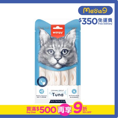 WANPY - 日式吞拿魚滋味肉泥 貓零食 (14g x5 pcs) - Wanpy