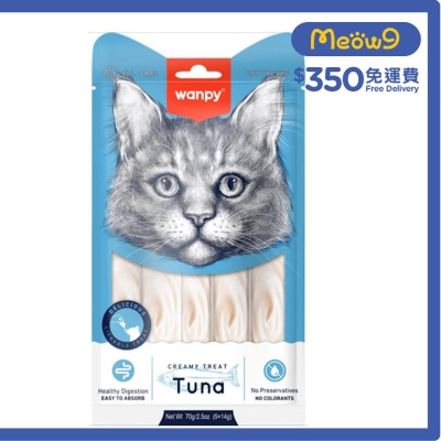 WANPY Creamy Treat Tuna Cat Lick Snack (14g x 5pcs)- Wanpy