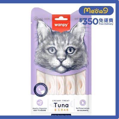 WANPY - 日式吞拿魚+蟹滋味肉泥 貓零食 (14g x5 pcs) - Wanpy