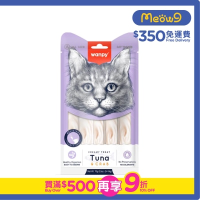 WANPY - 日式吞拿魚+蟹滋味肉泥 貓零食 (14g x5 pcs) - Wanpy