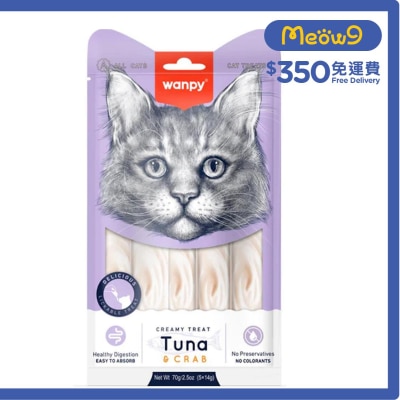 WANPY Creamy Treat Tuna & Crab Cat Lick Snack (14g x 5pcs) - Wanpy