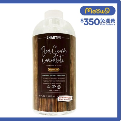 CHARTA 濃縮除菌地板清潔劑 - 無香味 (1000ml) 寵物家居 - CHARTA