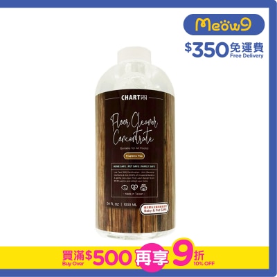 CHARTA - 濃縮除菌地板清潔劑 - 無香味 (1000ml) 寵物家居 - CHARTA