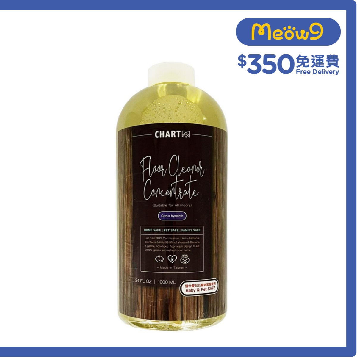 CHARTA Floor Cleaner Concentrate Cltus Hyaclnth (1000ml) CHARTA image