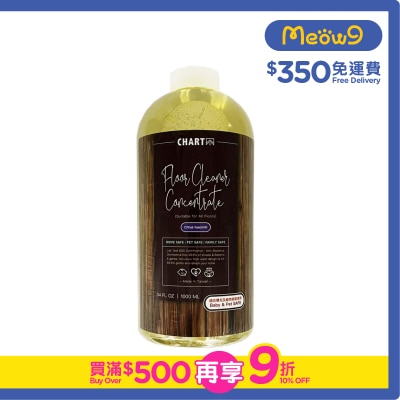 CHARTA Floor Cleaner Concentrate -Cltus Hyaclnth (1000ml)- CHARTA