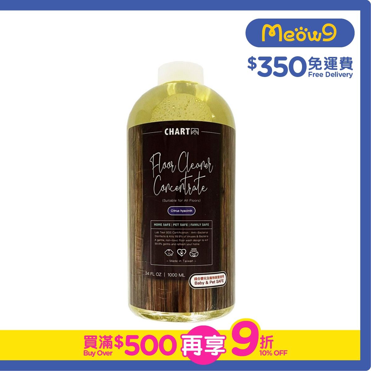 CHARTA Floor Cleaner Concentrate -Cltus Hyaclnth (1000ml)- CHARTA