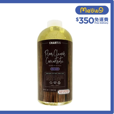 CHARTA - 濃縮除菌地板清潔劑 - 柑橘及風信子獨特香味 (1000ml)- CHARTA