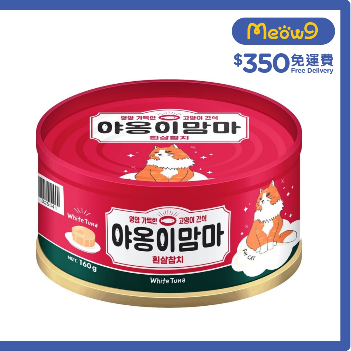 NATURAL ONE 白吞拿魚味貓罐頭 (160g) - Natural O