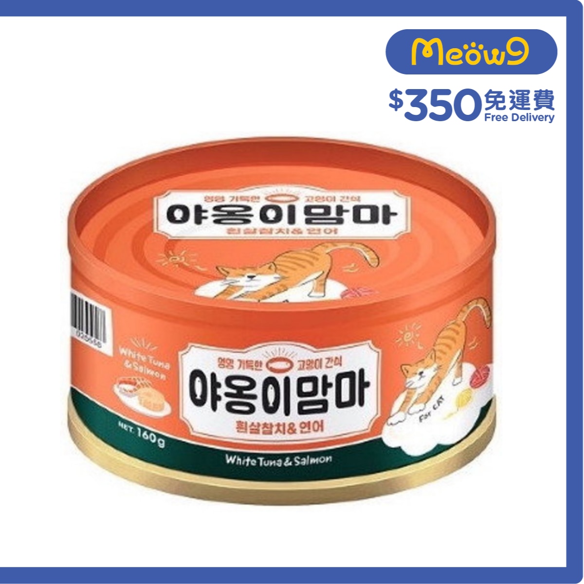 NATURAL ONE Meow Mamma - 白吞拿魚+ 三文魚味貓罐頭 (160g) - Natural O