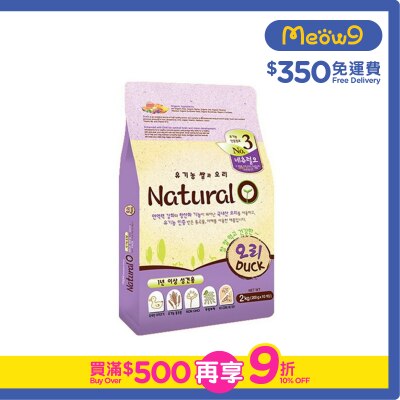 NATURAL ONE - No.3 有機鴨肉、低致敏及減肥 配方 (2kg, 200g x10包)狗糧 - Natural O