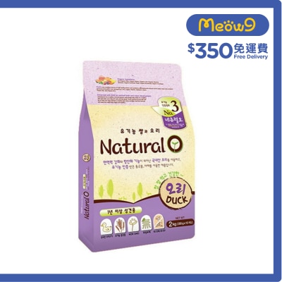 NATURAL ONE No.3 有機鴨肉、低致敏及減肥 配方 (2kg, 200g x10包)狗糧 - Natural O