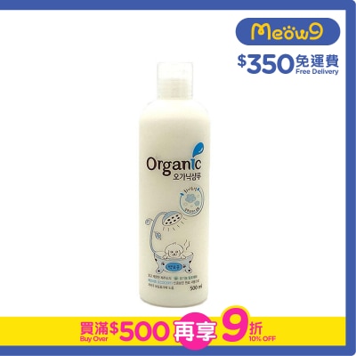 ORGANIC - 美白清爽 白毛狗洗毛液(500ml) - Organic