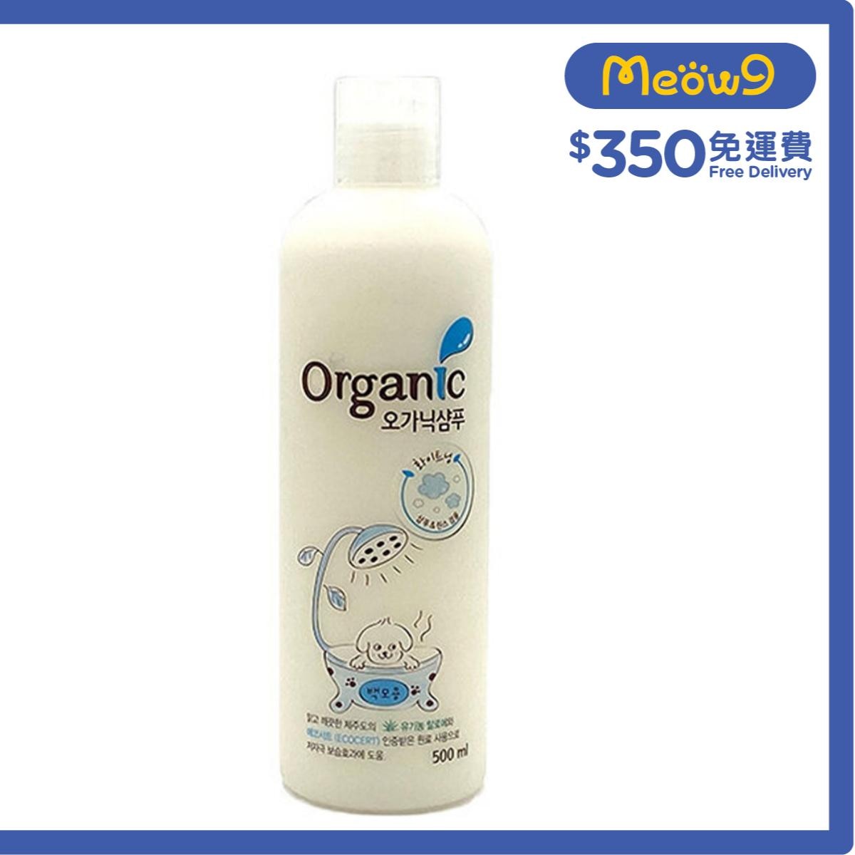 ORGANIC 美白清爽 白毛狗洗毛液(500ml) - Organic