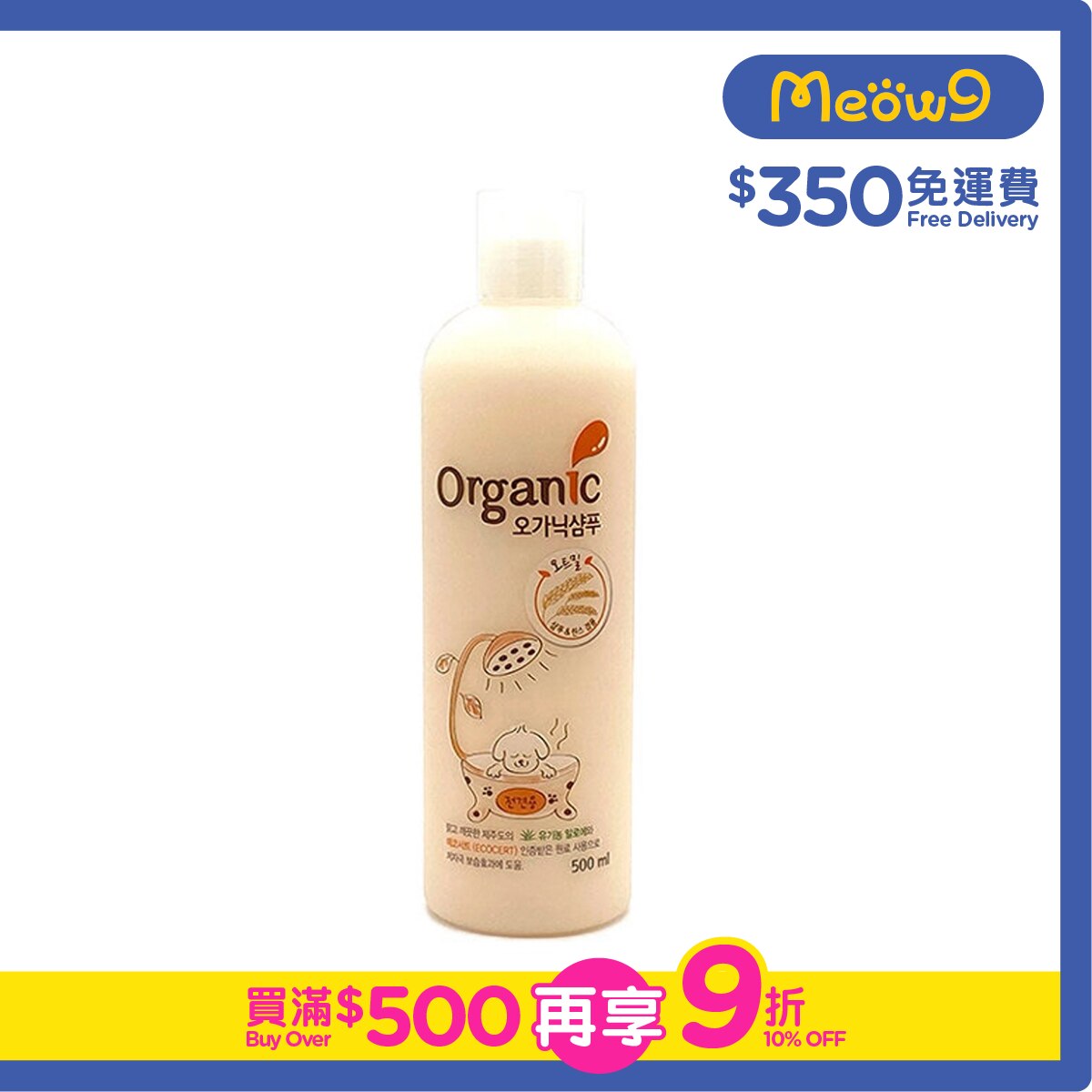 ORGANIC Oatmeal(Sensitive Skin) Dog Shampoo(500ml)- Organic