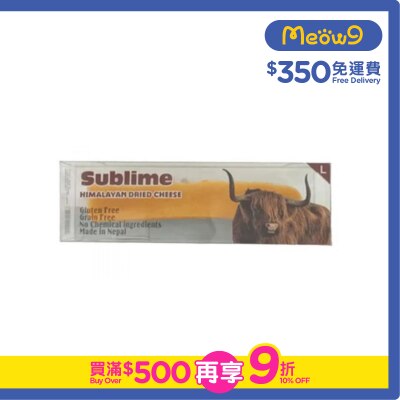 SUBLIME Himalayan Grain Free Dried Cheese Dental Chew (Size:Large 95-105g)- Sublime
