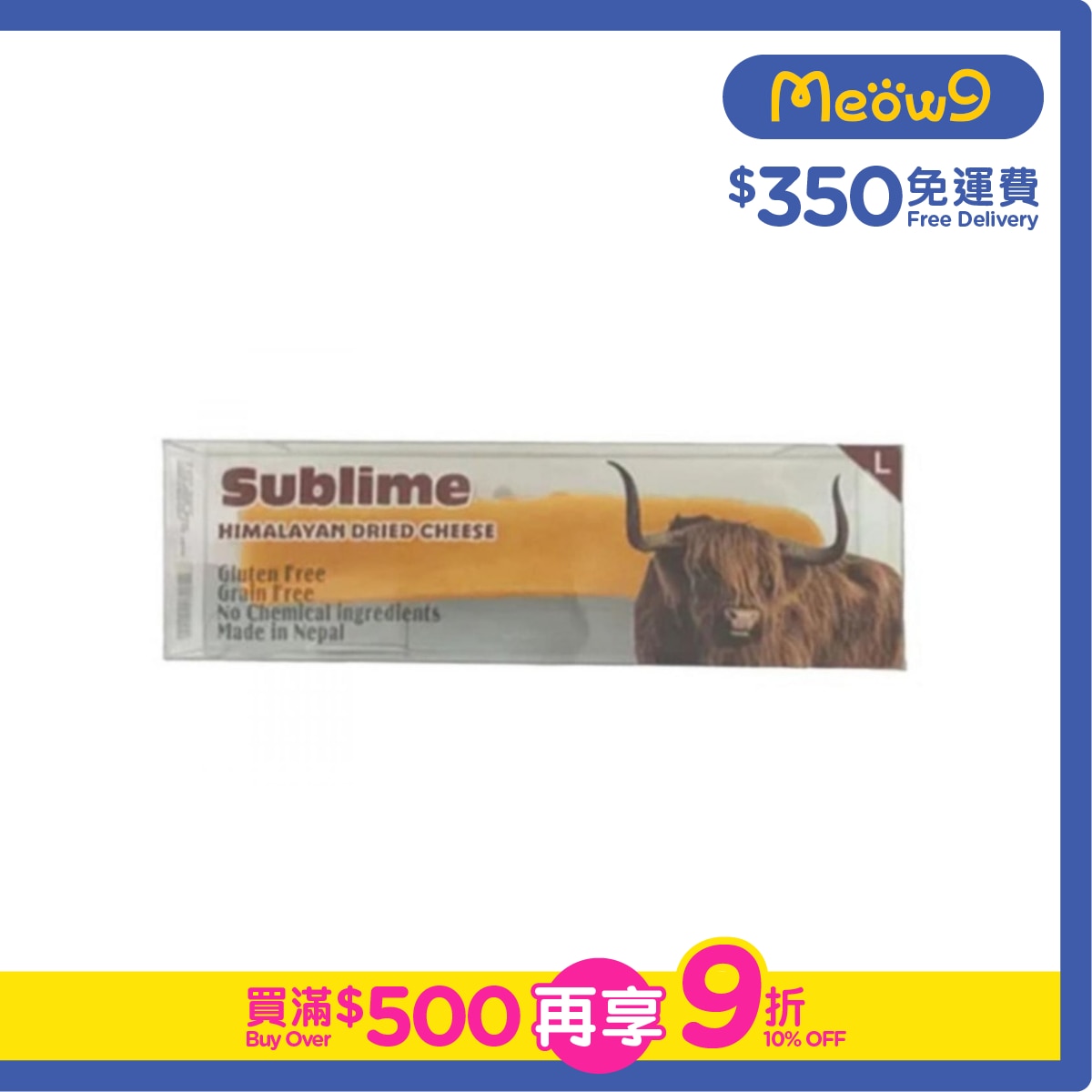 SUBLIME Himalayan Grain Free Dried Cheese Dental Chew (Size:Large 95-105g)- Sublime