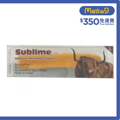 開心果檸檬薄脆 喜馬拉雅山 大碼 芝士咬咬骨 (95 - 105g) - Sublime