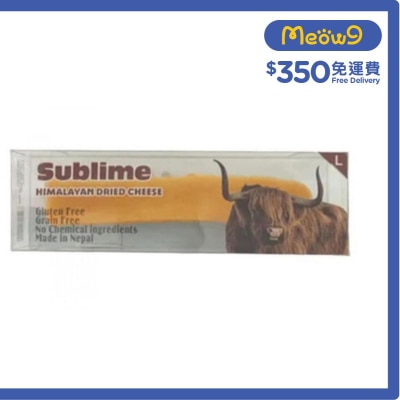 開心果檸檬薄脆 喜馬拉雅山 大碼 芝士咬咬骨 (95 - 105g) - Sublime
