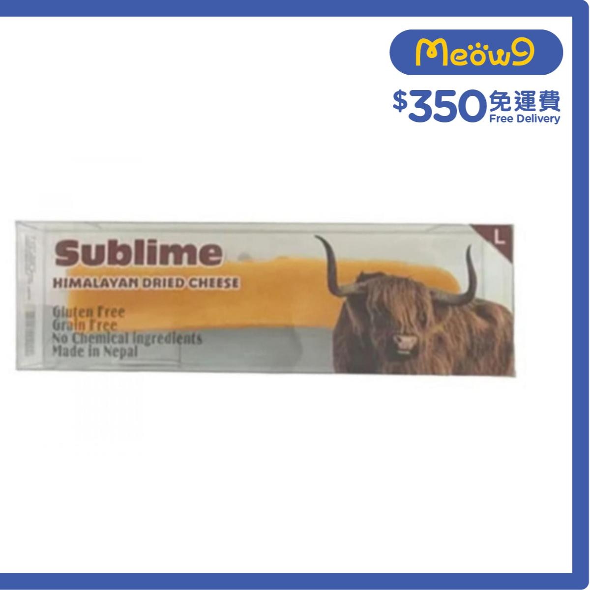 開心果檸檬薄脆 喜馬拉雅山 大碼 芝士咬咬骨 (95 - 105g) - Sublime