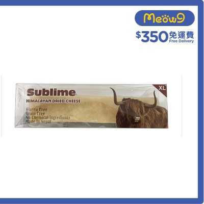 開心果檸檬薄脆 喜馬拉雅山 加大碼 芝士咬咬骨 (145 - 155g) - Sublime