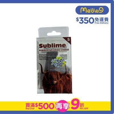 SUBLIME Himalayan Grain Free Dried Cheese Blueberry Dental Chew (Size:Small 25-35g)  - Sublime