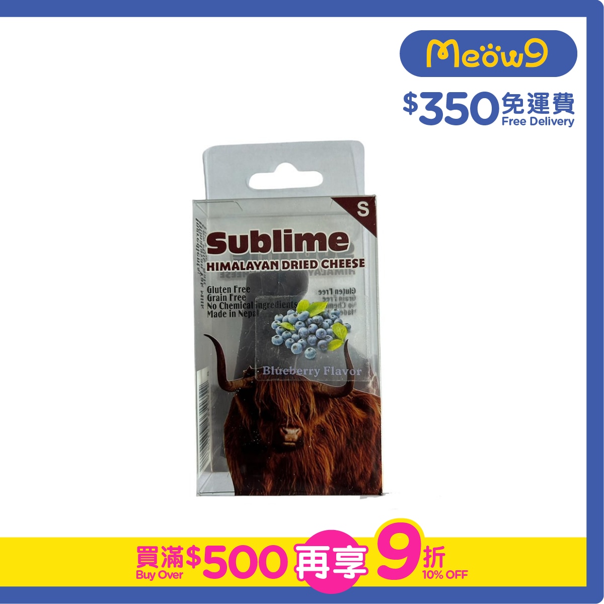 SUBLIME Himalayan Grain Free Dried Cheese Blueberry Dental Chew (Size:Small 25-35g)  - Sublime