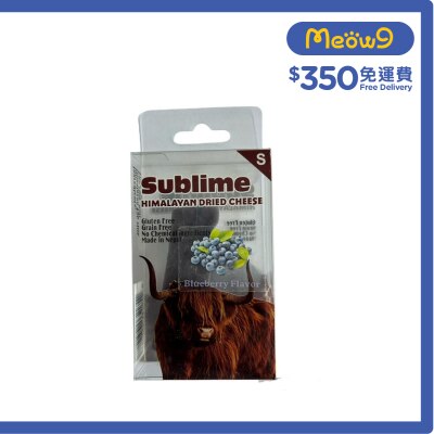 開心果檸檬薄脆 喜馬拉雅山 細碼 芝士咬咬骨 藍莓味 (25 35g) Sublime image