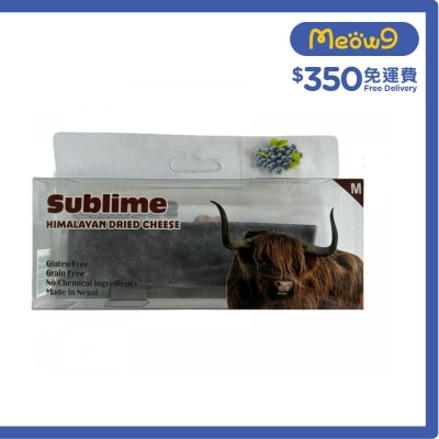 開心果檸檬薄脆 喜馬拉雅山 中碼 芝士咬咬骨 藍莓味 (65 - 75g) - Sublime