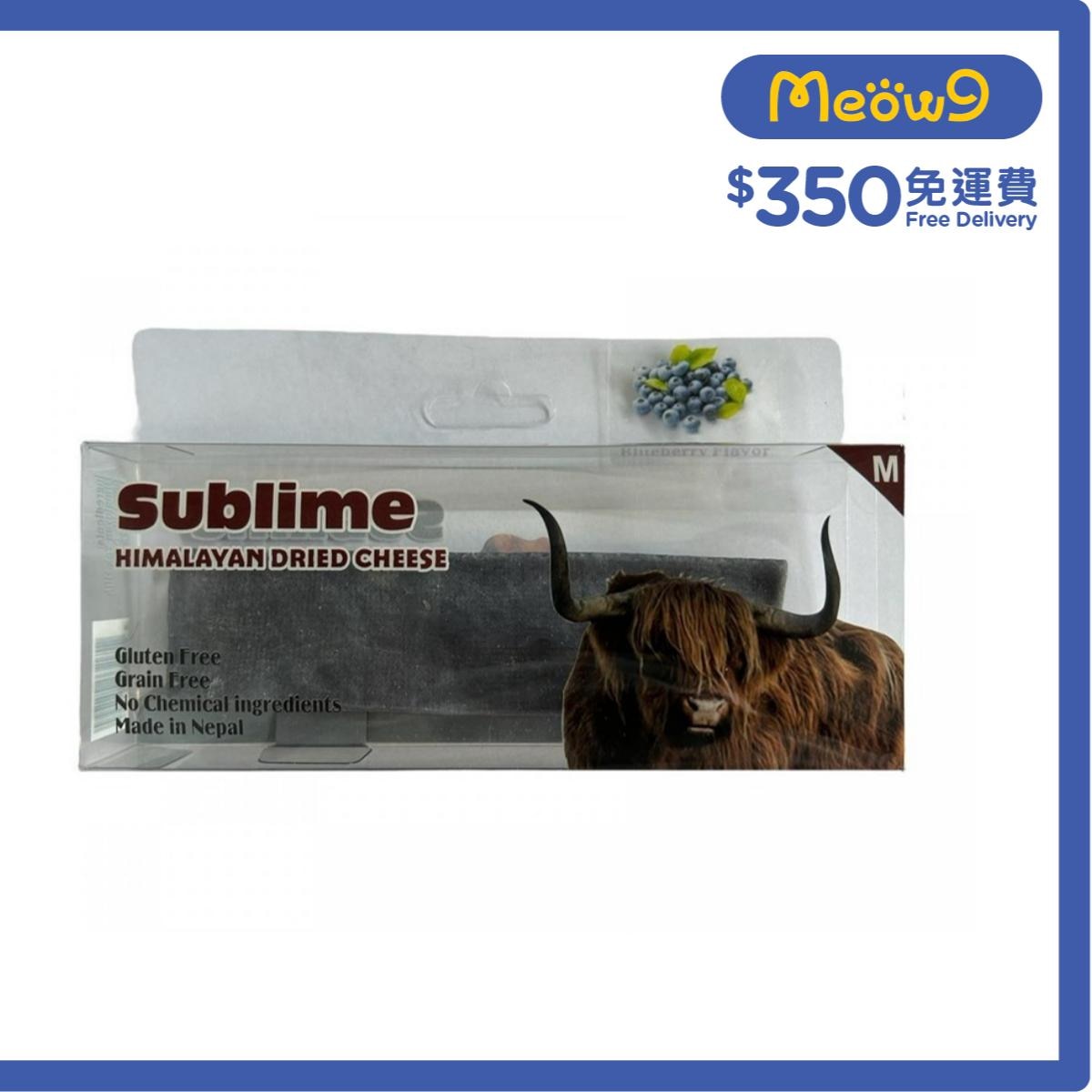 開心果檸檬薄脆 喜馬拉雅山 中碼 芝士咬咬骨 藍莓味 (65 - 75g) - Sublime