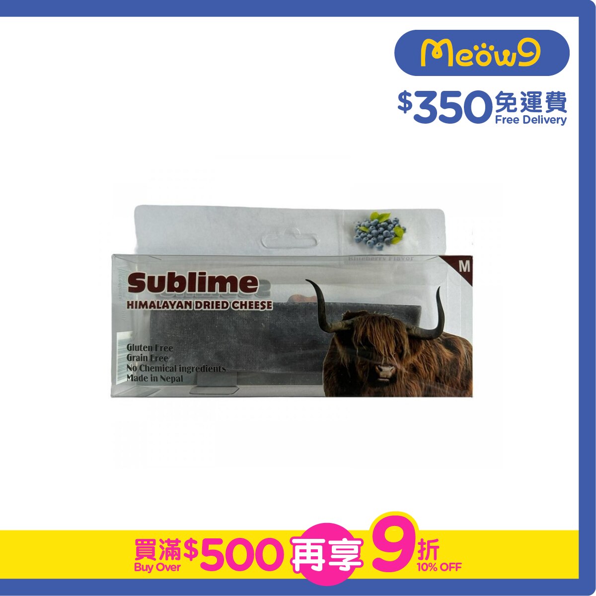 SUBLIME Himalayan Grain Free Dried Cheese Blueberry Dental Chew (Size:Medium 65-75g)  - Sublime