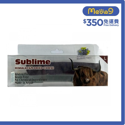 開心果檸檬薄脆 喜馬拉雅山 大碼 芝士咬咬骨 藍莓味 (95 - 105g) - Sublime