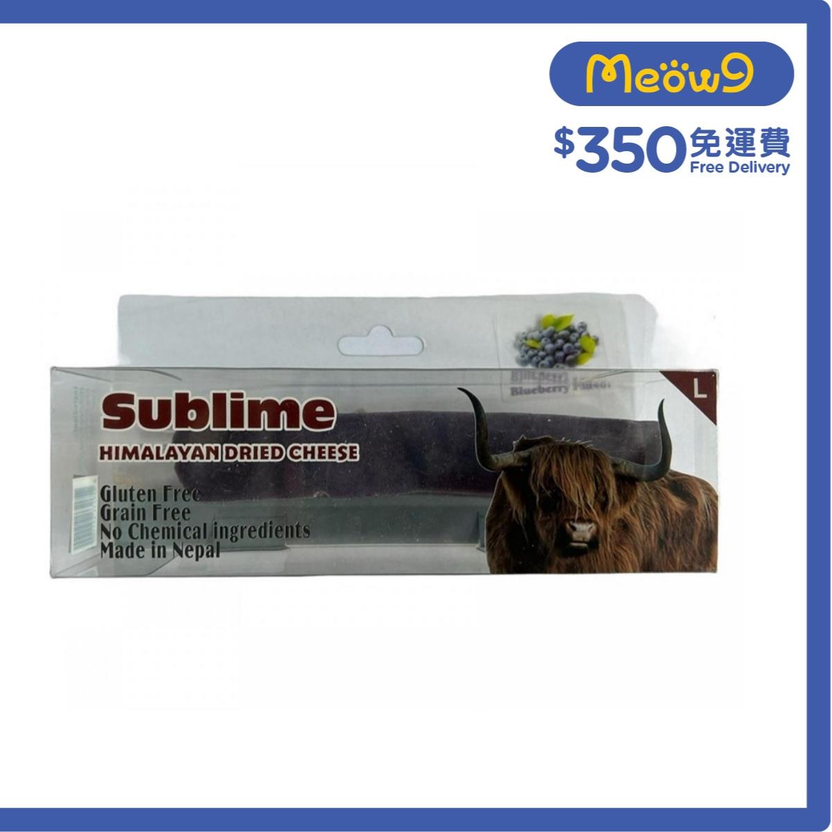 開心果檸檬薄脆 喜馬拉雅山 大碼 芝士咬咬骨 藍莓味 (95 - 105g) - Sublime