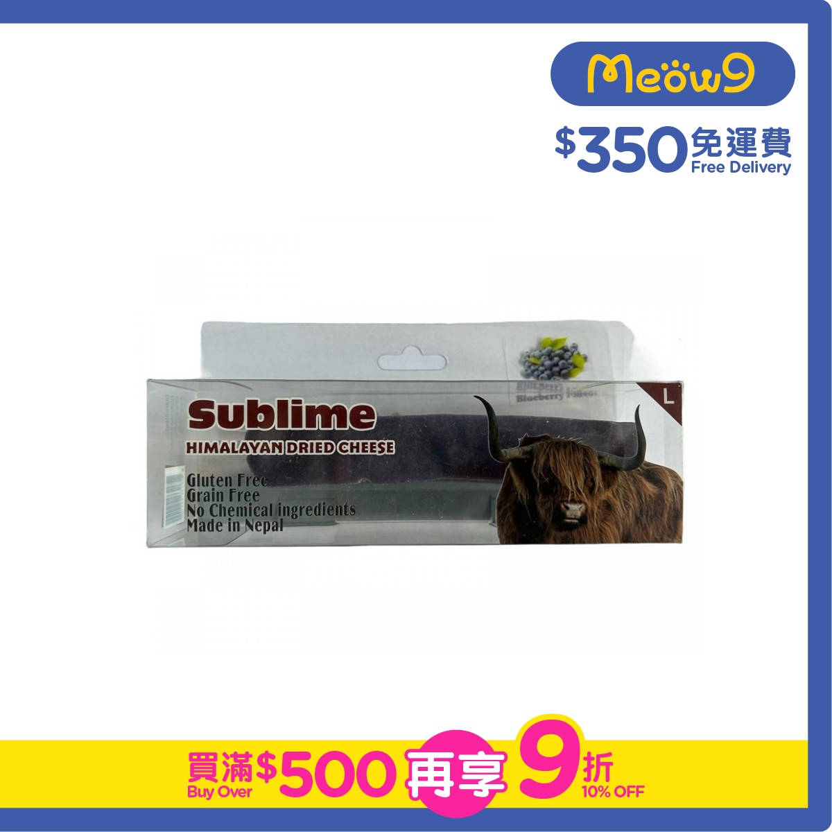 SUBLIME Himalayan Grain Free Dried Cheese Blueberry Dental Chew (Size:Large 95-105g)  - Sublime