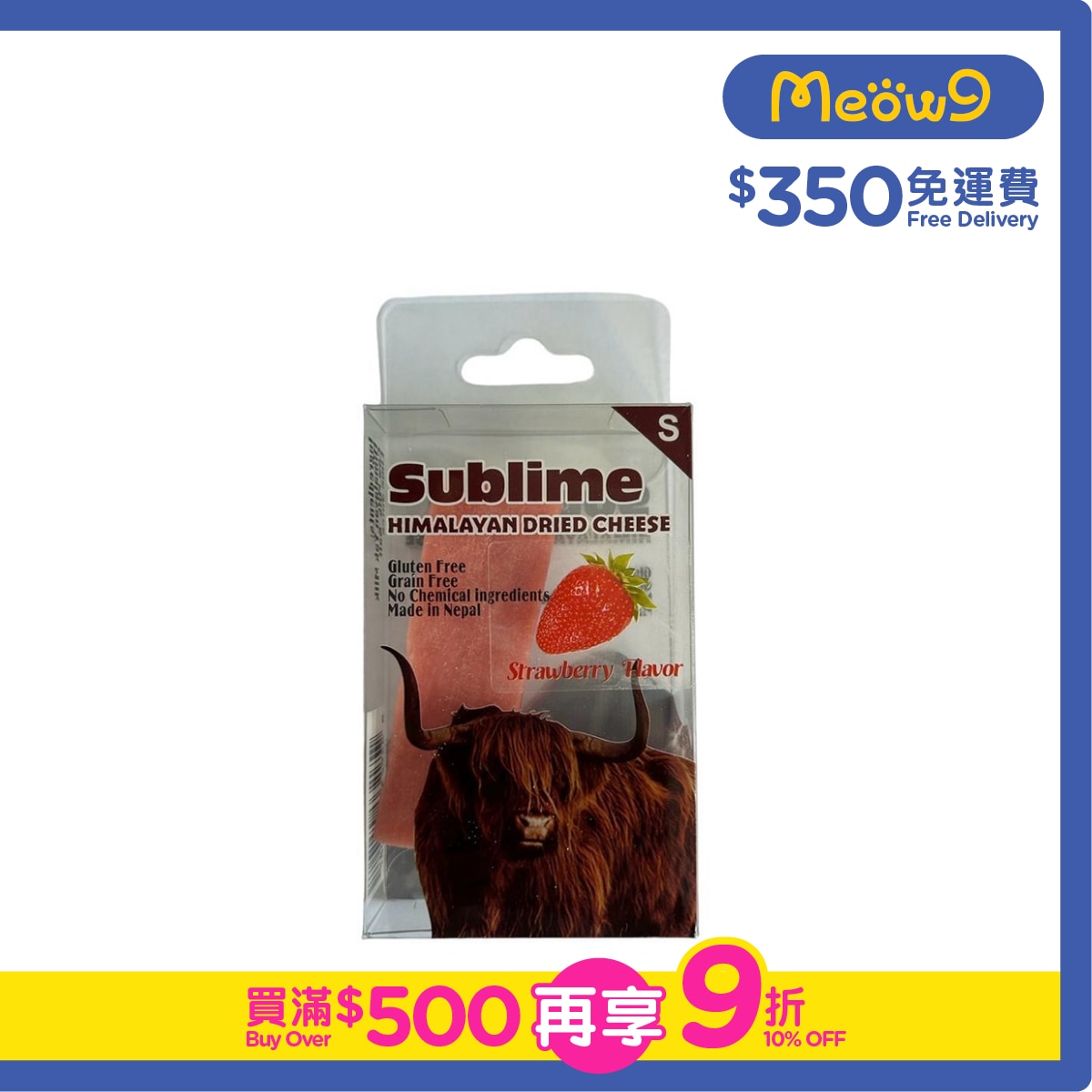 SUBLIME Himalayan Grain Free Dried Cheese Strawberry Dental Chew (Size:Small 25-35g)  - Sublime