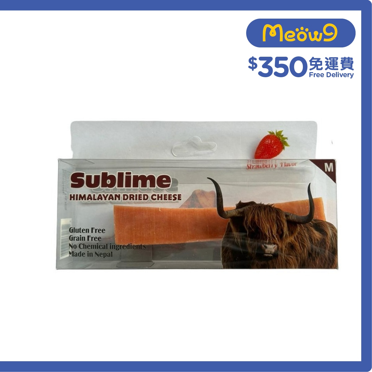 開心果檸檬薄脆 喜馬拉雅山 中碼 芝士咬咬骨 士多啤梨味 (65 - 75g) - Sublime