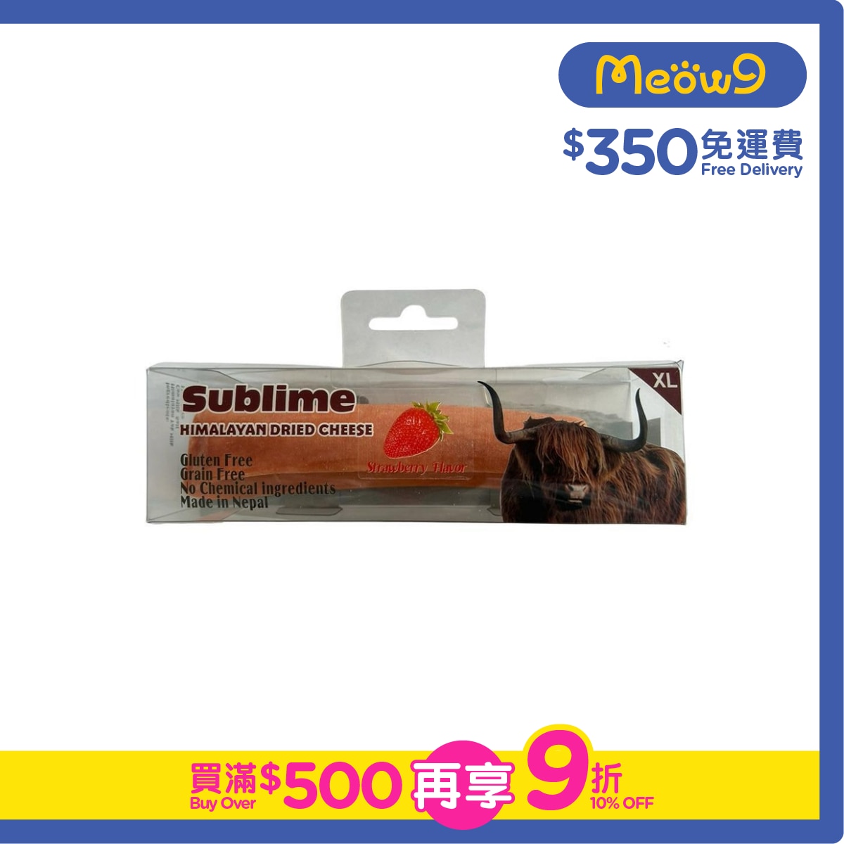 SUBLIME Himalayan Grain Free Dried Cheese Strawberry Dental Chew (Size:X-Large 145-155g)  - Sublime