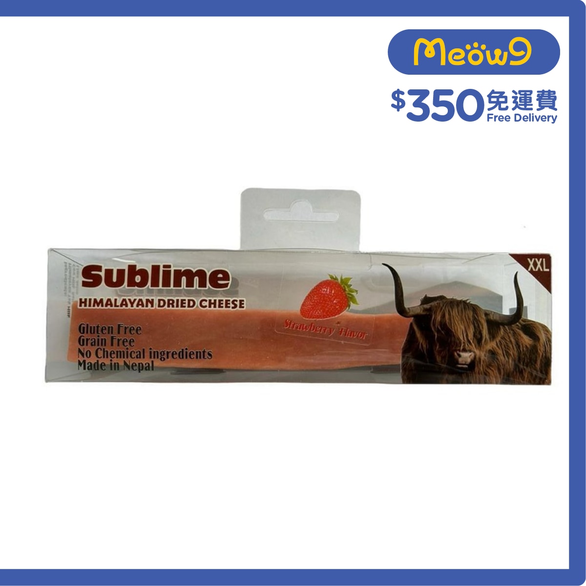 開心果檸檬薄脆 喜馬拉雅山 加加大碼 芝士咬咬骨 士多啤梨味 (165 - 175g) - Sublime