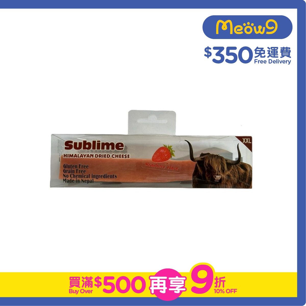 SUBLIME Himalayan Grain Free Dried Cheese Strawberry Dental Chew (Size:XXL 165-175g)  - Sublime