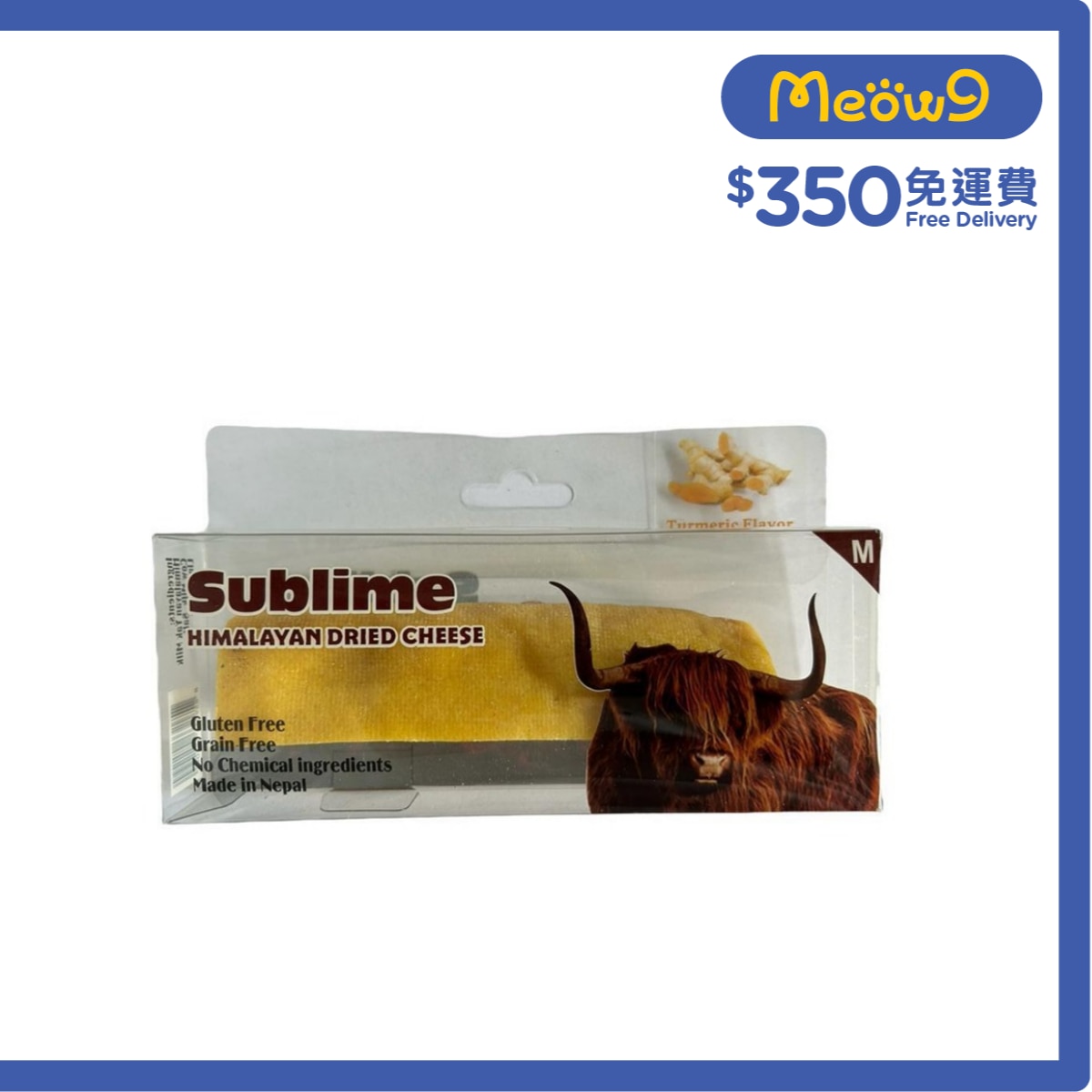 SUBLIME Himalayan Grain Free Dried Cheese Turmeric Dental Chew (Size:Medium 65-75g)  - Sublime